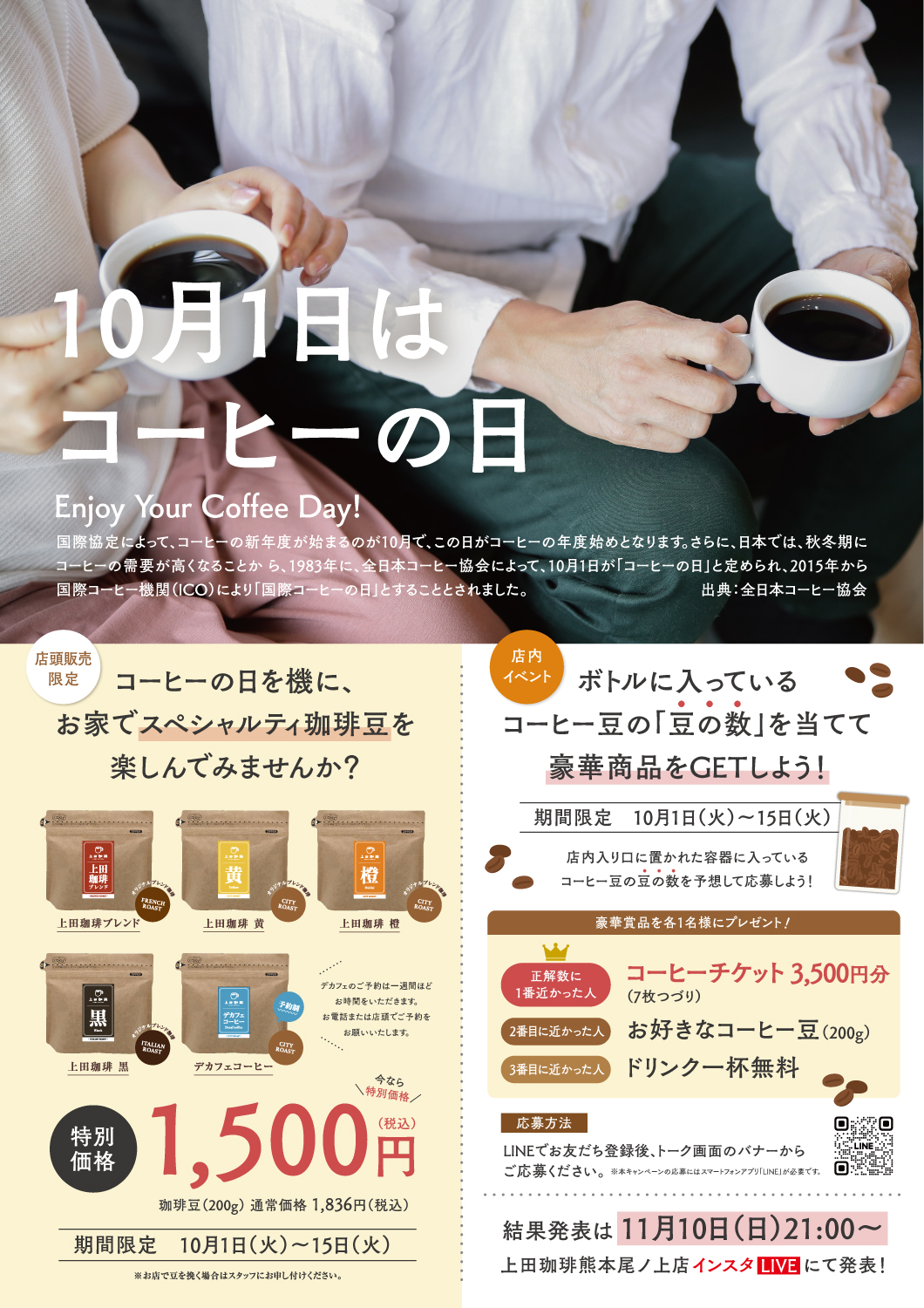 c72ca0e22fa8f7bd6496f41e9d3528